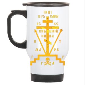 Calvary Cross Of Russian Orthodox Church God Lover Stainless Steel Travel Mug