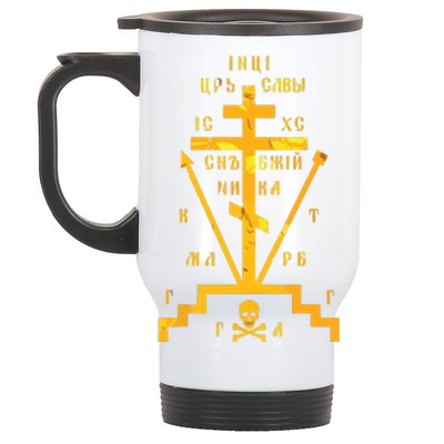 Calvary Cross Of Russian Orthodox Church God Lover Stainless Steel Travel Mug