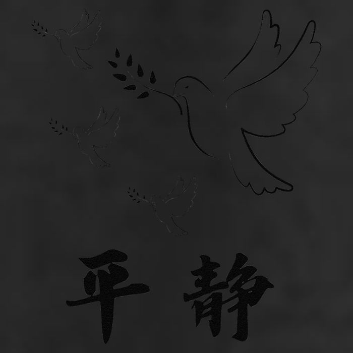 Chinese Characters Ping Jing Peace Golf Towel