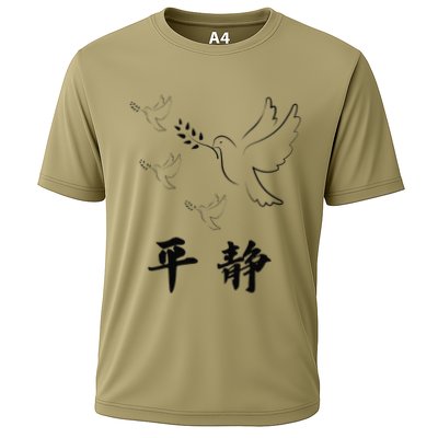 Chinese Characters Ping Jing Peace Performance Shirt