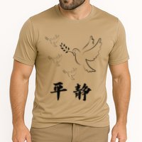 Chinese Characters Ping Jing Peace Performance Shirt