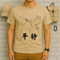 Chinese Characters Ping Jing Peace T-Shirt