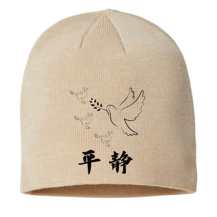 Chinese Characters Ping Jing Peace Sustainable Beanie