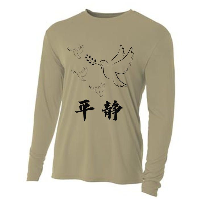 Chinese Characters Ping Jing Peace Cooling Performance Long Sleeve Crew