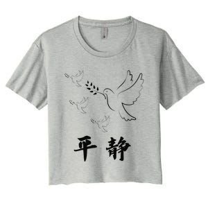 Chinese Characters Ping Jing Peace Women's Crop Top Tee