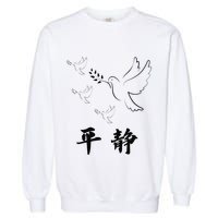 Chinese Characters Ping Jing Peace Garment-Dyed Sweatshirt