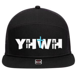 Christian Cross Yhwh Yahweh Jesus Resurrection 7 Panel Mesh Trucker Snapback Hat