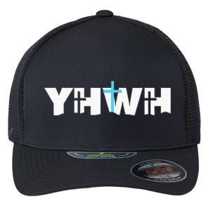 Christian Cross Yhwh Yahweh Jesus Resurrection Flexfit Unipanel Trucker Cap