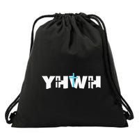 Christian Cross Yhwh Yahweh Jesus Resurrection Drawstring Bag