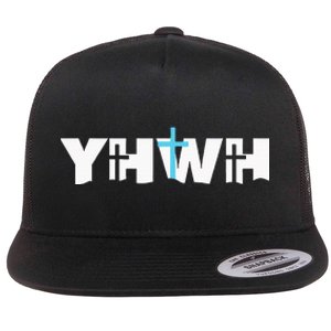 Christian Cross Yhwh Yahweh Jesus Resurrection Flat Bill Trucker Hat