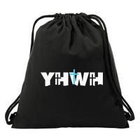 Christian Cross Yhwh Yahweh Jesus Resurrection Drawstring Bag
