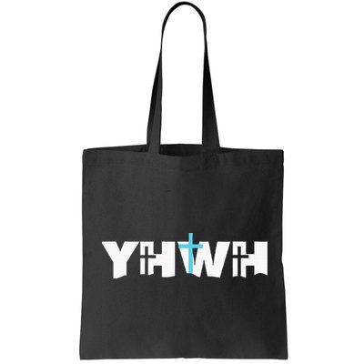 Christian Cross Yhwh Yahweh Jesus Resurrection Bag