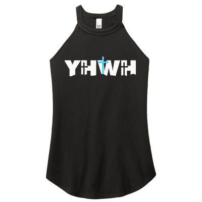Christian Cross Yhwh Yahweh Jesus Resurrection Women's Perfect Tri Rocker Tank