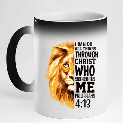 Can Do All Things Through Christ Bible Quote Lion 11oz Black Color Changing Mug