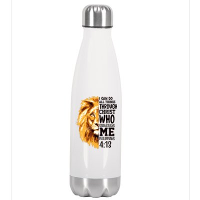 Can Do All Things Through Christ Bible Quote Lion Stainless Steel Insulated Water Bottle