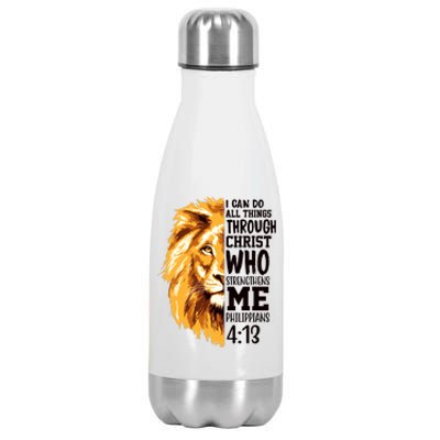 Can Do All Things Through Christ Bible Quote Lion Stainless Steel Insulated Water Bottle