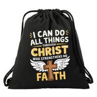 Can Do All Things Through Christ Who Strengthens Me Drawstring Bag