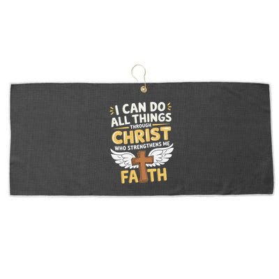 Can Do All Things Through Christ Who Strengthens Me Large Microfiber Waffle Golf Towel