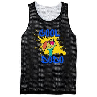 Cool Dodo Mesh Reversible Basketball Jersey Tank