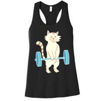 Cat Deadlift Cat Powerlifting Shirt Women's Racerback Tank