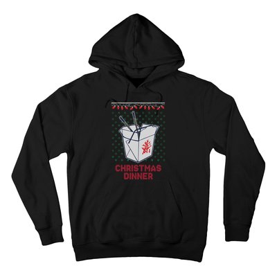 Christmas Dinner Hoodie