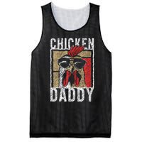 Chicken Daddy Chicken Farmer Father Of The Chicken Coop Mesh Reversible Basketball Jersey Tank