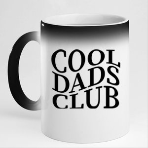 Cool Dads Club 11oz Black Color Changing Mug