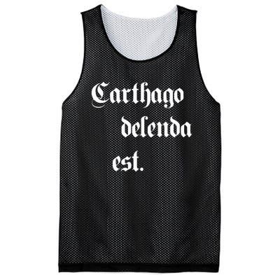 Carthago Delenda Est Mesh Reversible Basketball Jersey Tank