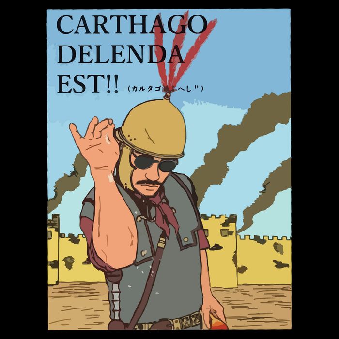 Carthago Delenda Est Funny Meme Cooling Performance Crew T-Shirt