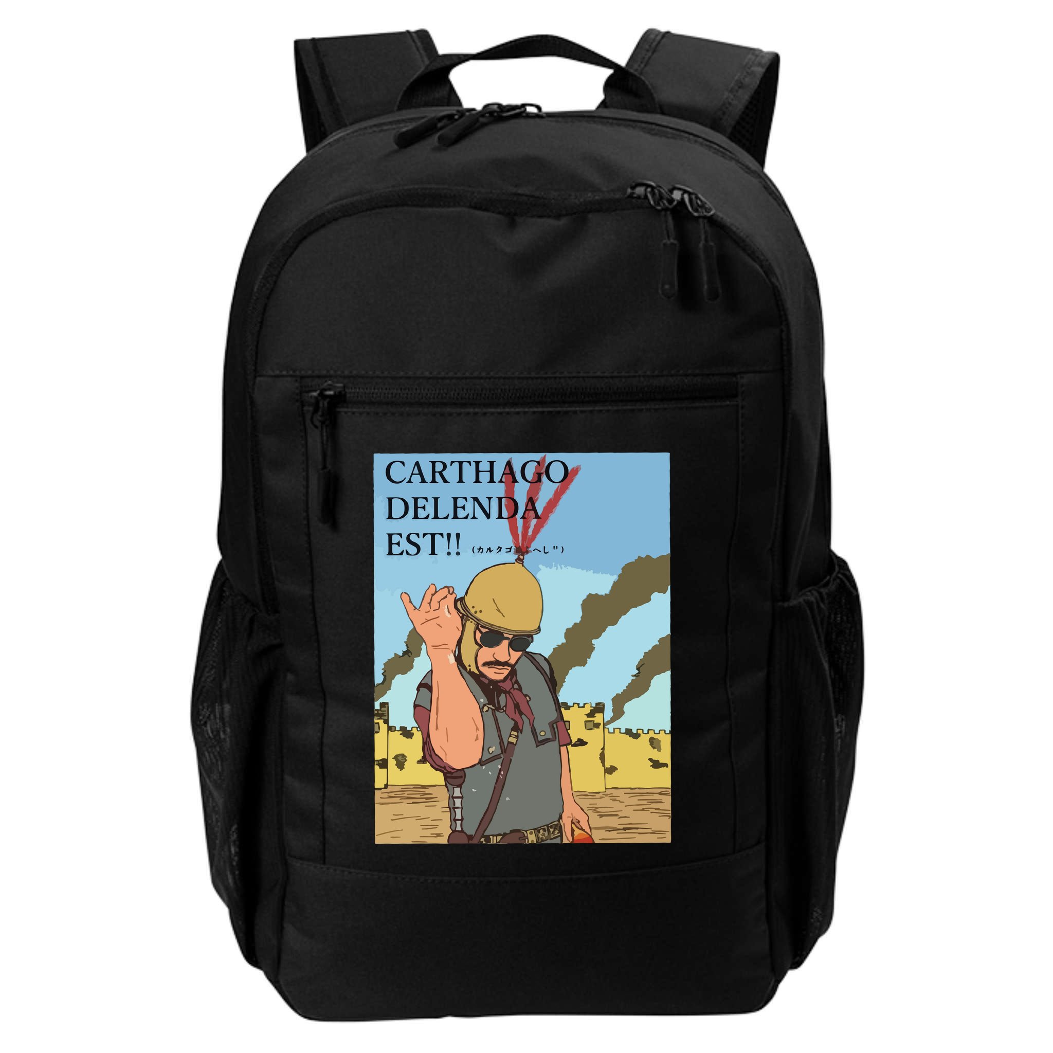 Carthago Delenda Est Funny Meme Backpack