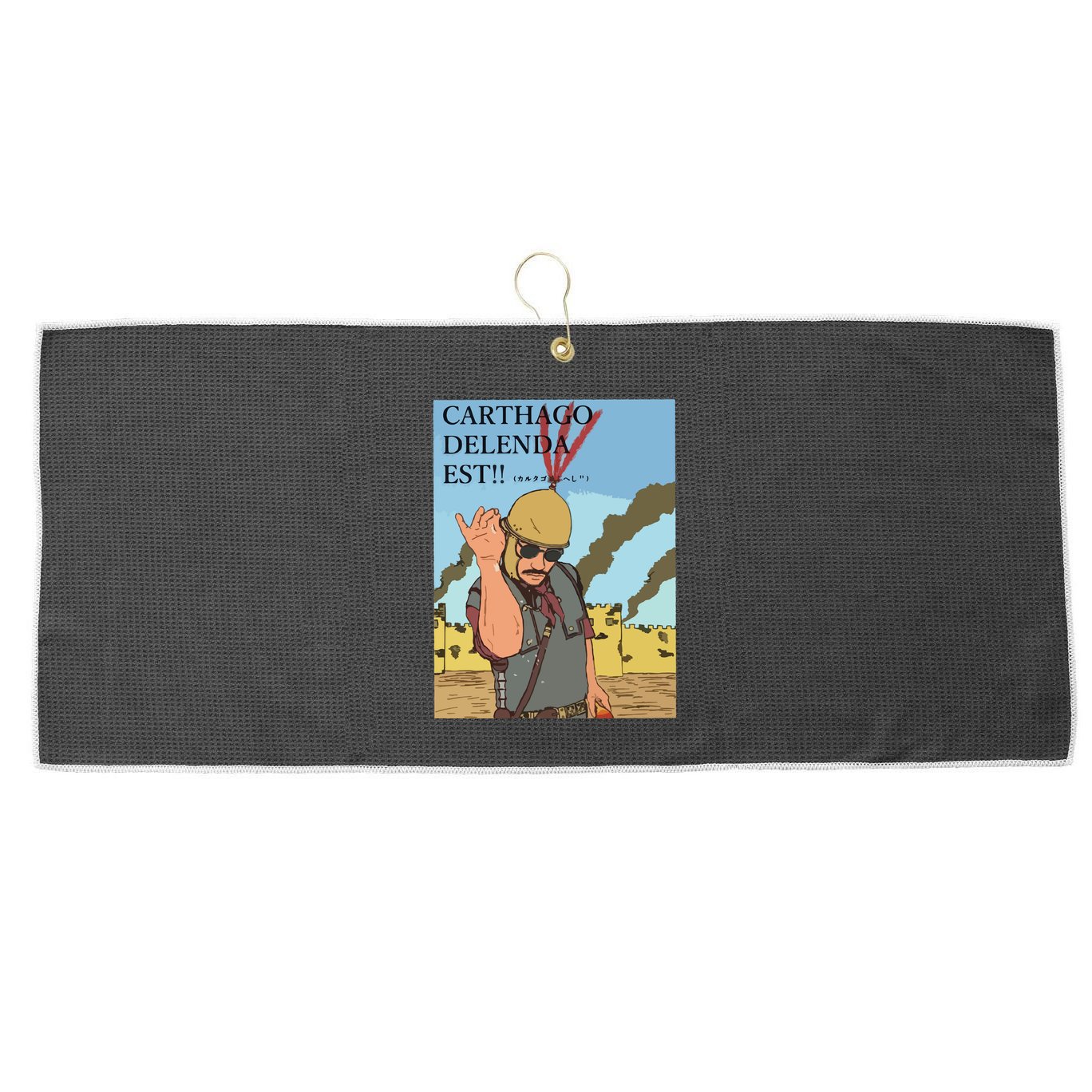 Carthago Delenda Est Funny Meme Large Microfiber Waffle Golf Towel