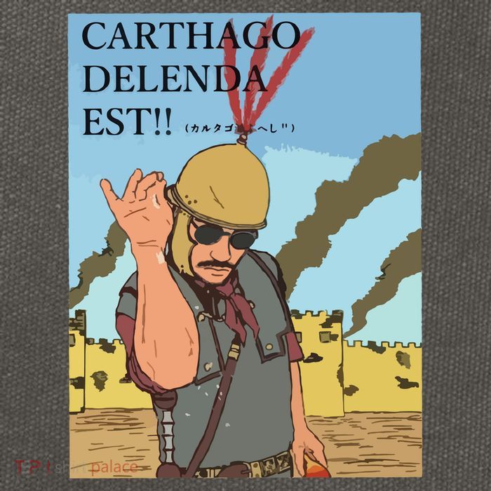 Carthago Delenda Est Funny Meme Cotton Canvas Backpack