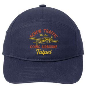 Complaint Departt Funny Taipei Humor Taiwan Gift 7-Panel Snapback Hat