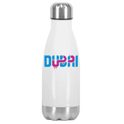 Cool Dubai In Arabic And English Mix Stainless Steel Insulated Water Bottle