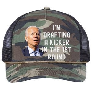 Confused Drafting Kicker Funny Fantasy Football Draft Party Retro Rope Trucker Hat Cap