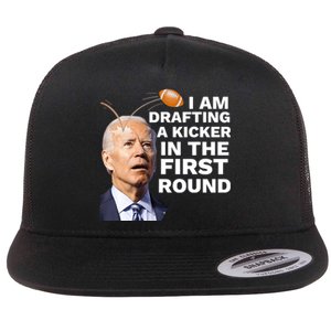 Confused Drafting Kicker Funny Fantasy Football Draft Party Flat Bill Trucker Hat