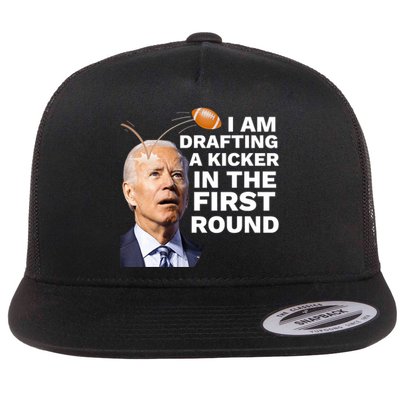 Confused Drafting Kicker Funny Fantasy Football Draft Party Flat Bill Trucker Hat