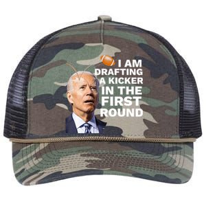 Confused Drafting Kicker Funny Fantasy Football Draft Party Retro Rope Trucker Hat Cap