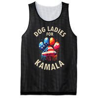 Childless Dog Ladies Mesh Reversible Basketball Jersey Tank