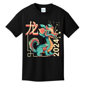 Chinese Dragon Lunar New Year 2024 Green Cute Anime Zodiac Kids T-Shirt