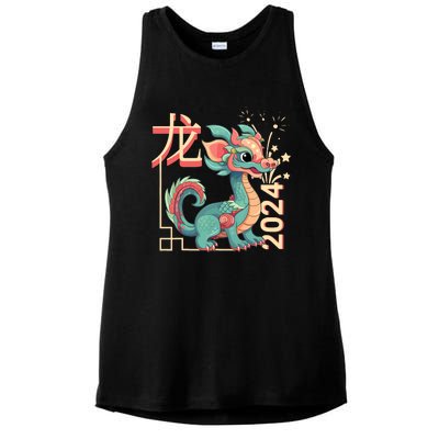 Chinese Dragon Lunar New Year 2024 Green Cute Anime Zodiac Ladies PosiCharge Tri-Blend Wicking Tank