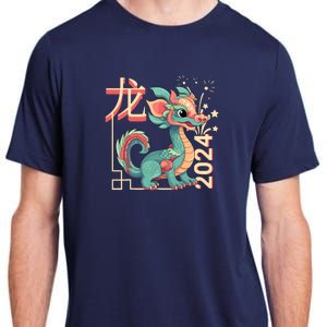 Chinese Dragon Lunar New Year 2024 Green Cute Anime Zodiac Adult ChromaSoft Performance T-Shirt