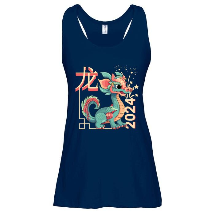 Chinese Dragon Lunar New Year 2024 Green Cute Anime Zodiac Ladies Essential Flowy Tank