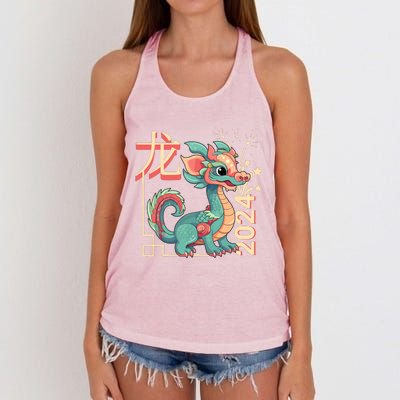 Chinese Dragon Lunar New Year 2024 Green Cute Anime Zodiac Women's Knotted Racerback Tank