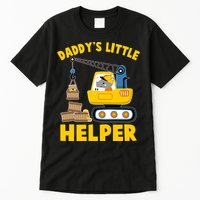 Cute Daddy's Little Helper Construction Tall T-Shirt