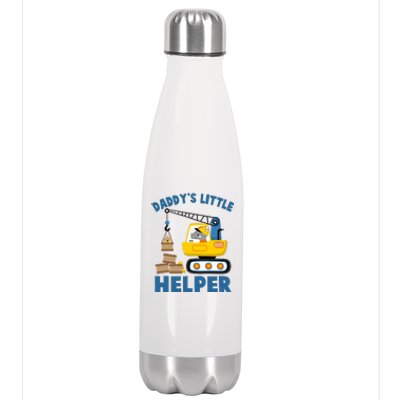 Cute Daddy's Little Helper Construction Stainless Steel Insulated Water Bottle