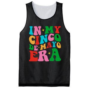 Cinco De Mayo Fiesta Mesh Reversible Basketball Jersey Tank