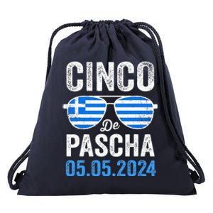 Cinco De Pascha Greece Flag Funny Greek Easter Cinco De Mayo Drawstring Bag