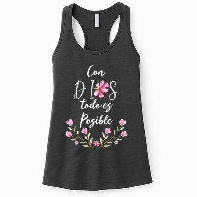 Con Dios Todo Es Posible Shirts Christian Spanish Womens Tank Top