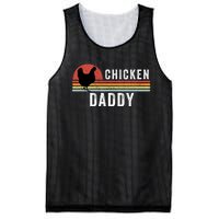 Chicken Daddy With Retro Sunset, Farmer, Funny Chicken Lover Mesh Reversible Basketball Jersey Tank